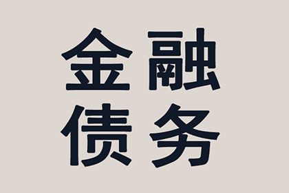 信用卡逾期20000元，三个月后面临牢狱之灾？